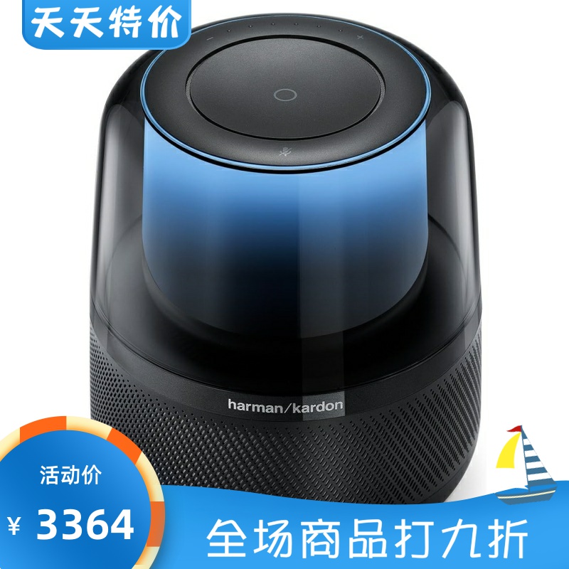 harman kardon/哈曼·卡頓 Allure 智能藍牙音箱 360度環(huán)繞立體聲