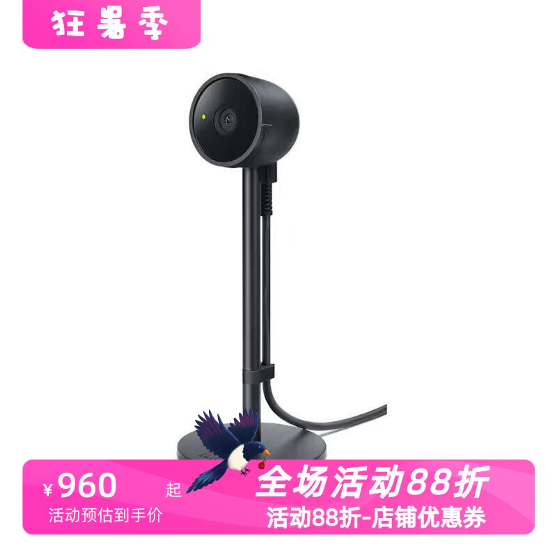 任天堂Switch2游戏摄像头广角