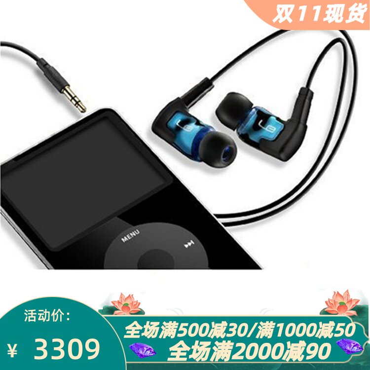 罗技被动降噪入耳式有线音乐耳机