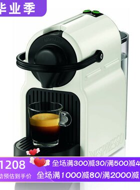 KrupsXN1001胶囊咖啡机高压泵白