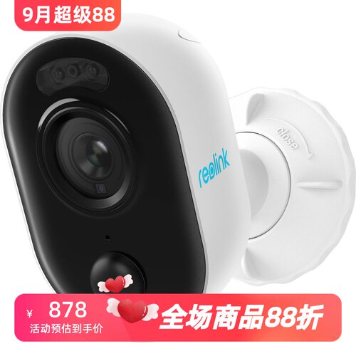 ReolinkLumus家庭网络摄像头