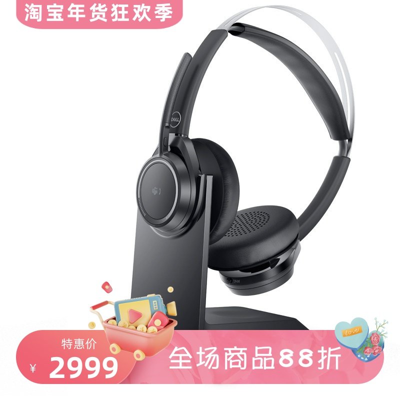 Dell/戴尔 WL7022无线耳机 降噪 立体声 带麦克风 办公 话务 客服