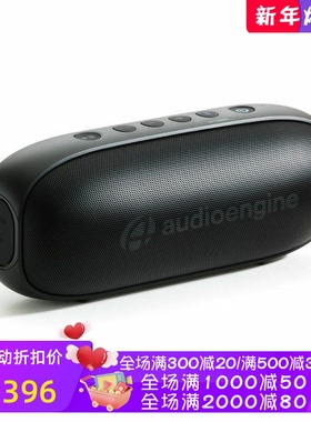 Audioengine/声擎 512 无线蓝牙音箱 便携式强劲音效立体声重低音