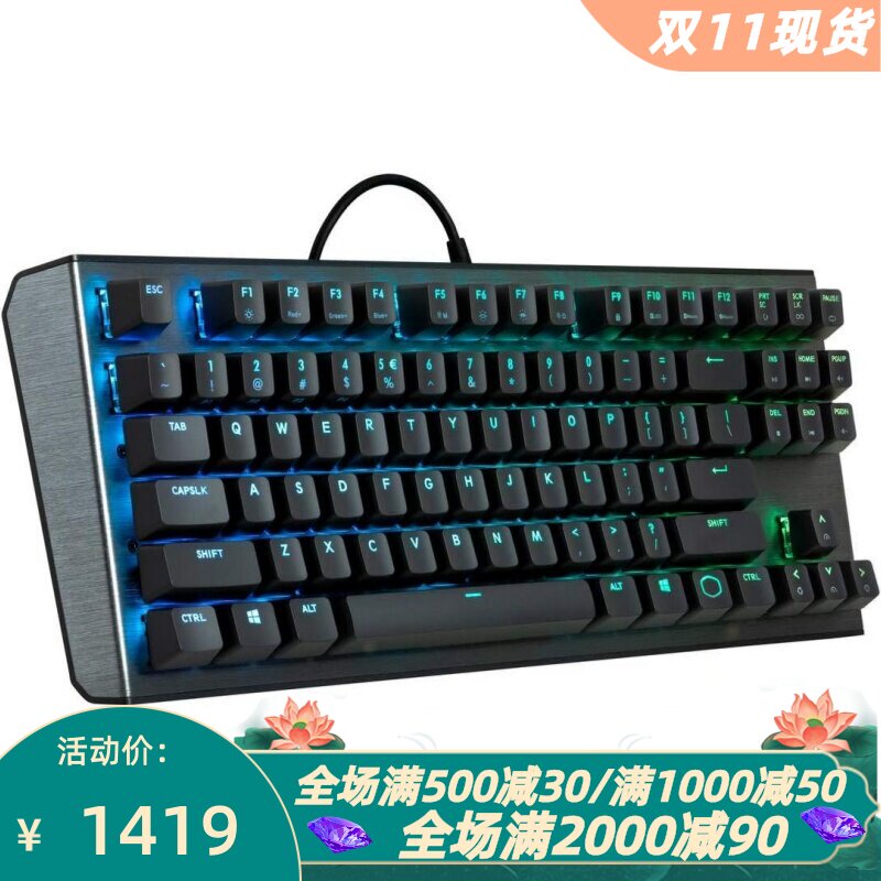 Cooler Master/酷冷至尊 CK530 有线机械键盘 游戏 RGB背光 黑色