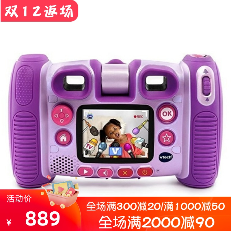 伟易达Kidizoom启蒙相机玩具紫色