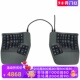 可编程 分体式 静音 PBT KINESIS 新款 Advantage360有线机械键盘