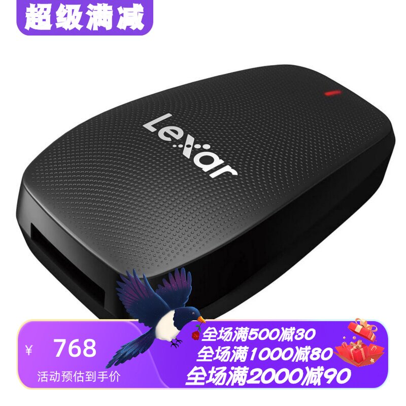 雷克沙LRW550U-RNBNU高速读卡器