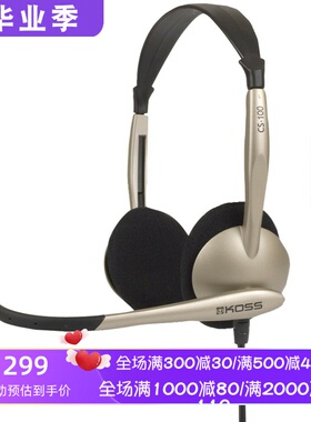 KOSS/高斯 CS100有线游戏耳机 头戴式 悬臂麦克风 轻巧 吃鸡 黑色