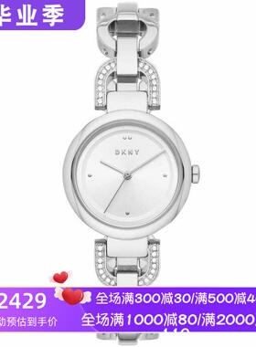 DKNY女士手表 石英机芯 水晶密镶不锈钢表带 精美气质腕表防水50m