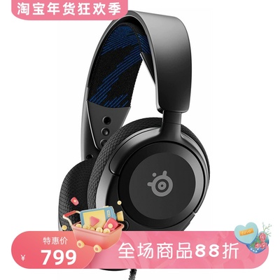 赛睿ArctisNova1P有线耳机PS5