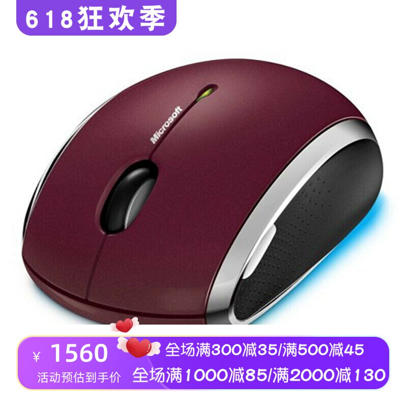 Microsoft/微软 MHC-00019无线鼠标 四向滚动 USB 便携 办公 红色