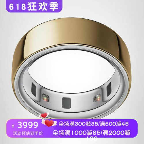 OuraRing4智能指环睡眠防水
