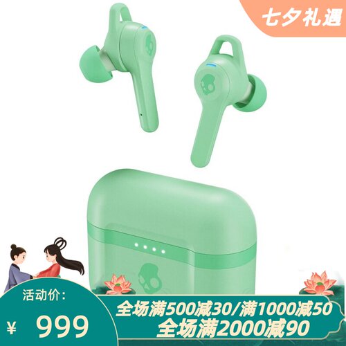 斯酷凯蒂运动防水真无线蓝牙耳机