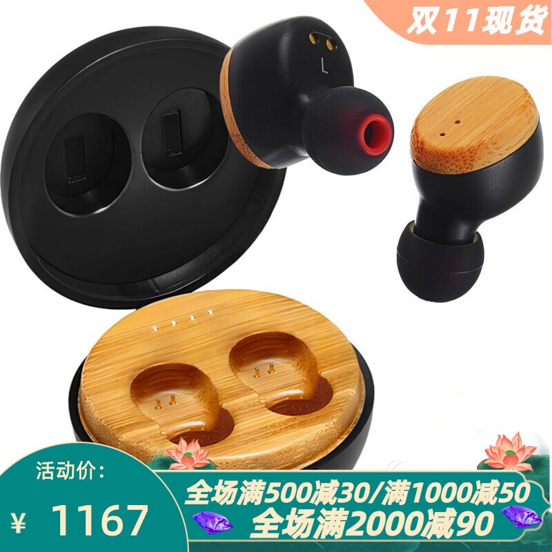 SymphonizedTrue真无线蓝牙耳机