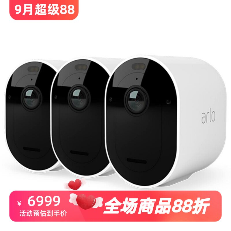 ArloPro5户外摄像头2K高清夜视
