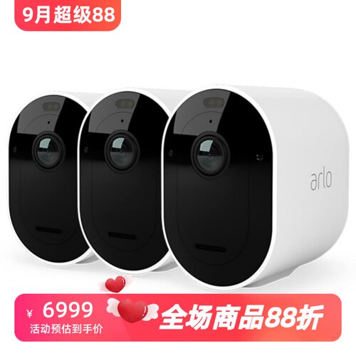 ArloPro5户外摄像头2K高清夜视