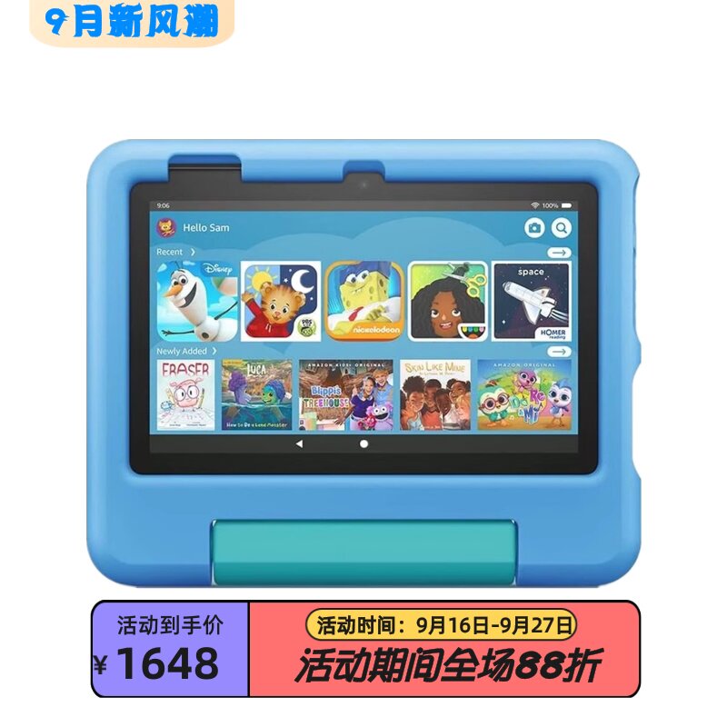 AMAZONFire7Kids儿童电脑
