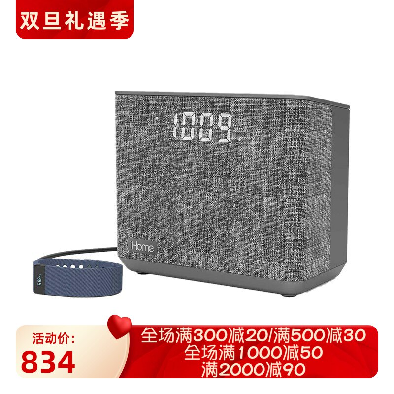 iHome iBT232 蓝牙音箱 迷你简约布艺床头双闹钟广播手机充电底座