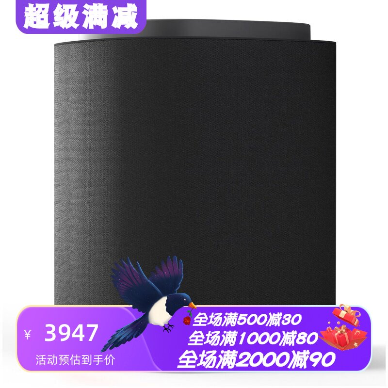 LGM7SoundSuite无线蓝牙音箱