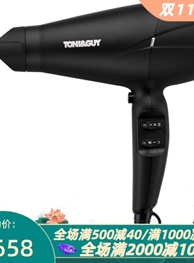 TONI&GUYTGDR5375UKE电吹风