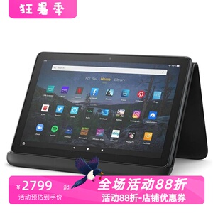 亚马逊FireHD10Plus平板电脑