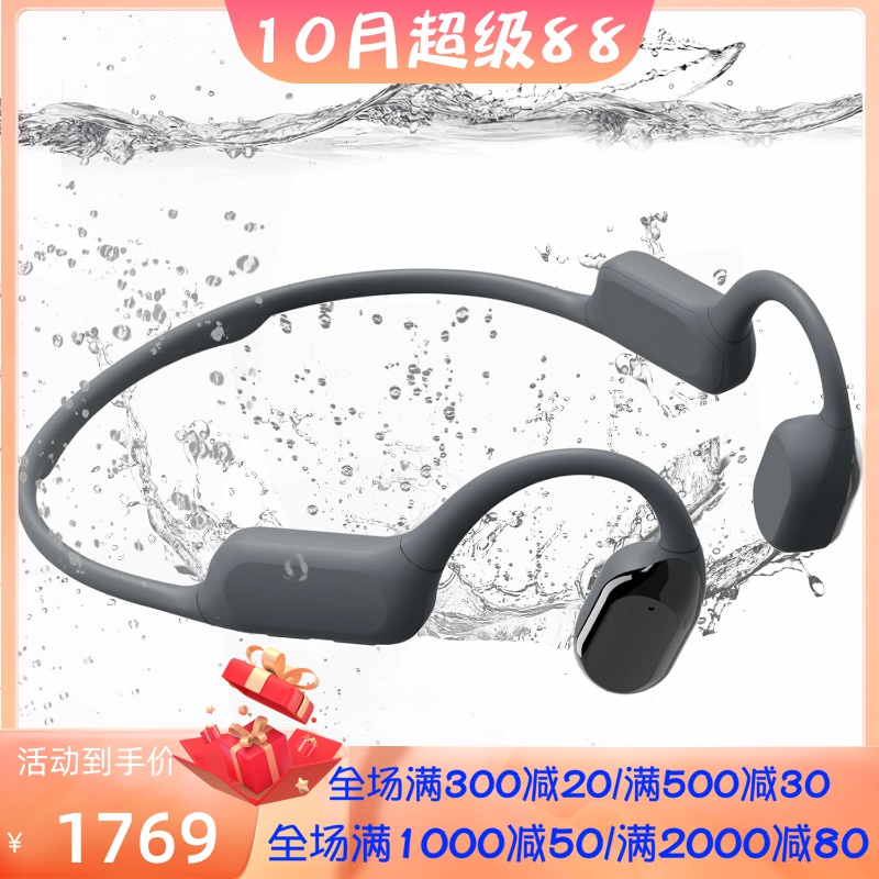 MARLALL游泳蓝牙骨传导耳机跑步