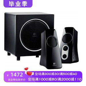 罗技Z523有线音箱超重低音环绕声