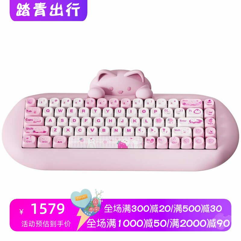 YUNZII C68 无线机械键盘 三模连接 65%布局 热插拔 RGB光 可爱猫