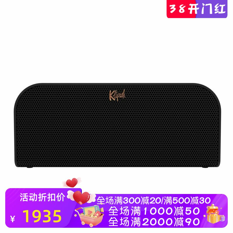 klipsch/杰士 Groove XL无线蓝牙音箱 防溅水 立体声 可通话 新款