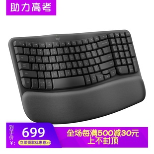 打字 波浪设计 Keys无线键盘 Logitech 黑 Wave 办公 带掌托 罗技