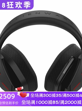 Alienware/外星人Aw988无线游戏耳机 降噪麦克风 立体声 RGB 黑色
