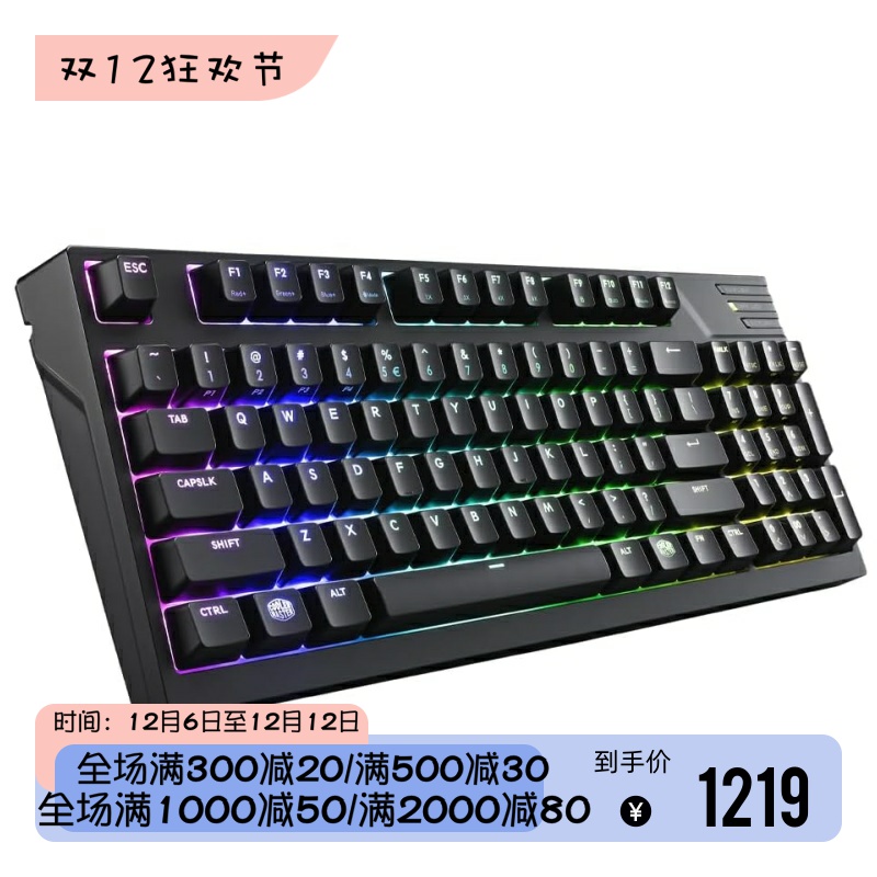 酷冷至尊ProM有线机械键盘游戏