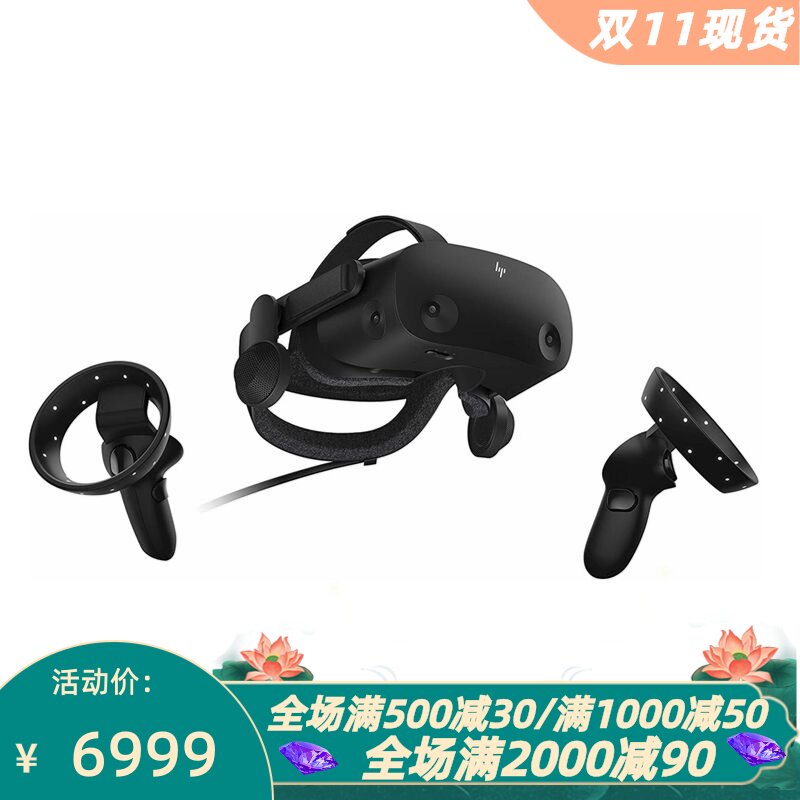 惠普ReverbG2虚拟现实机VR眼镜