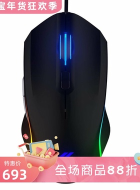 Kinesis Vektor 有线电竞鼠标 RGB背光 宏设置 可调DPI 吃鸡 黑色