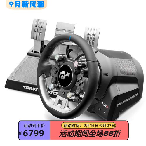 图马思特T-GTII游戏赛车方向盘
