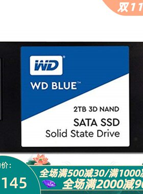 西部数据Blue3D固态硬盘2TB