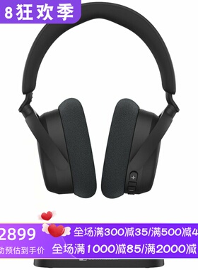 Sennheiser/森海塞尔 RS255 无线电视耳机 蓝牙 射频 低延迟 新款