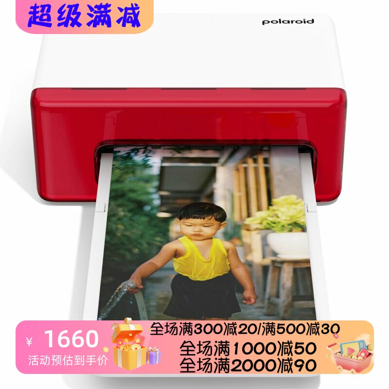 Polaroid/宝丽来 Hi-Print手机照片打印机 4x6 蓝牙连接 白色新款 - 实物图