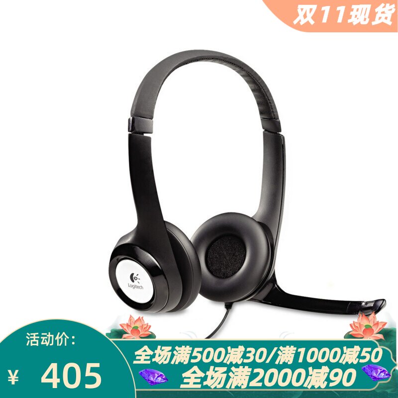 罗技H390有线耳机立体声话务客服