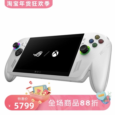 华硕ROGXboxAlly掌上游戏机