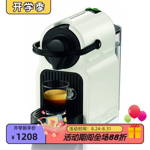 KrupsXN1001胶囊咖啡机高压泵白