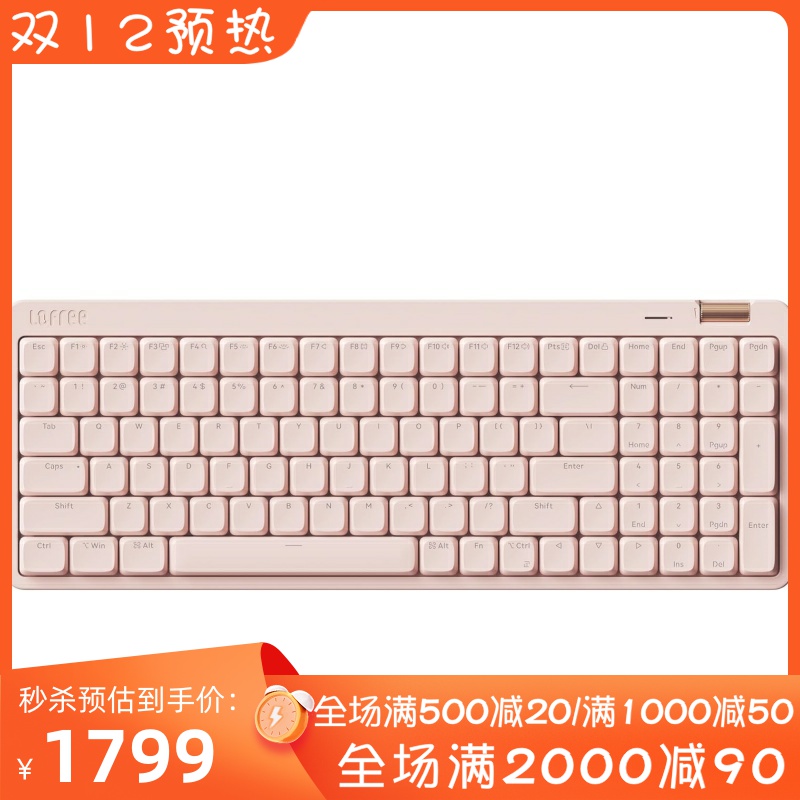 洛斐FlowLite无线机械键盘三模