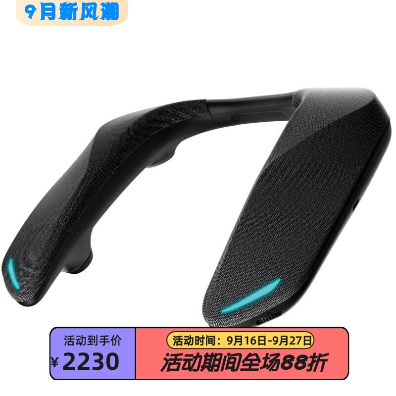 松下SC-GNW10无线游戏音箱穿戴