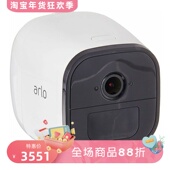 可SD卡 Mobile智能摄像头 夜视 Arlo 防风雨 高清 双向音频 白