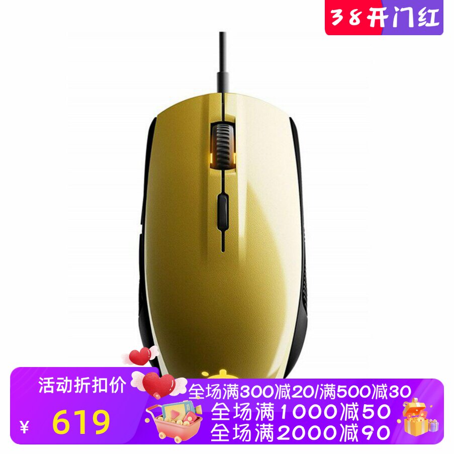 SteelSeries/赛睿 Rival 100 有线游戏鼠标 可设置宏 RGB背光电竞