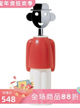 Alessi Design开瓶器 Zamak镀铬热塑性树脂 礼物创意 限量外型 红