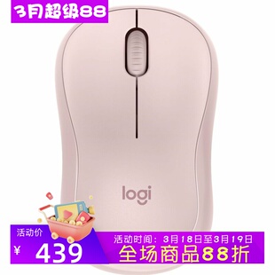 Logitech/罗技M240无线蓝牙鼠标 静音 办公 便携紧凑 粉红色 新款