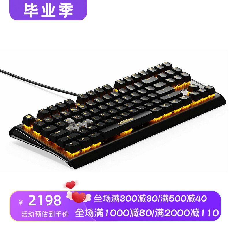 赛睿APEXM750TKL键盘PUBG版