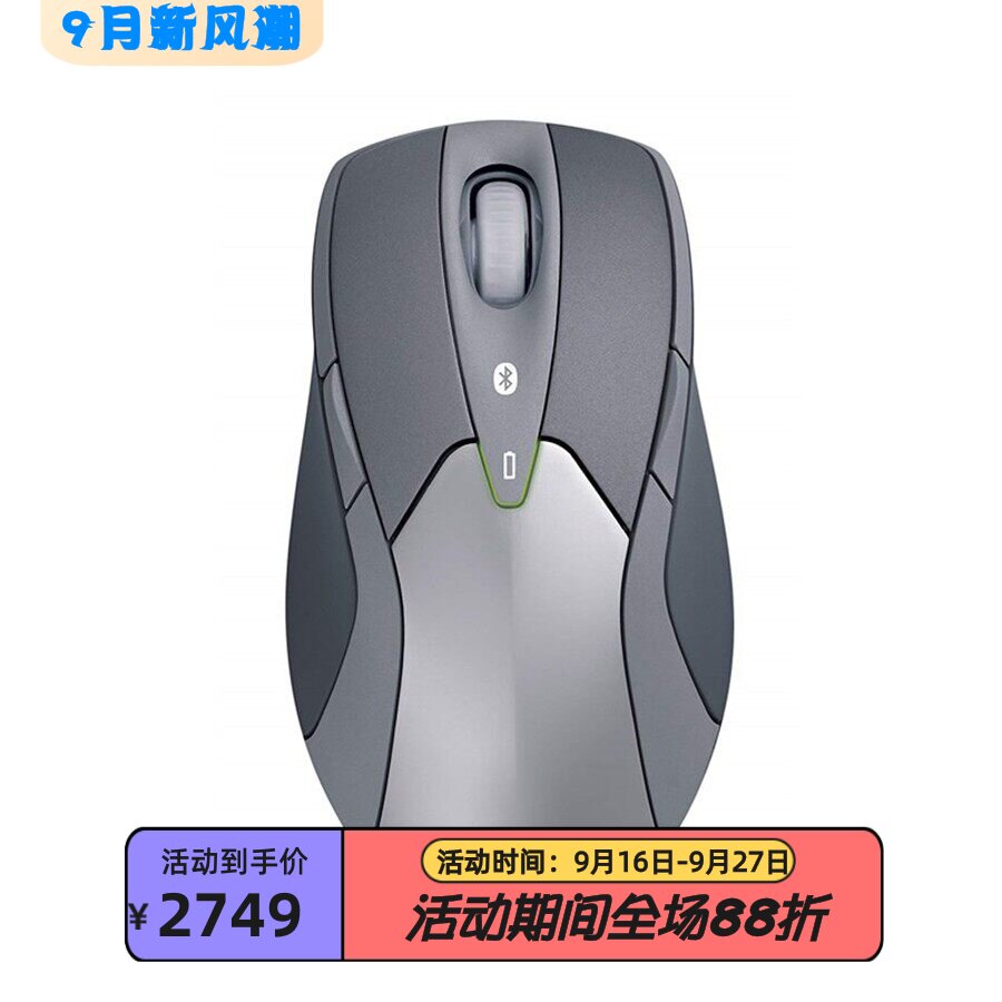 微软4CH-00012无线蓝牙鼠标游戏