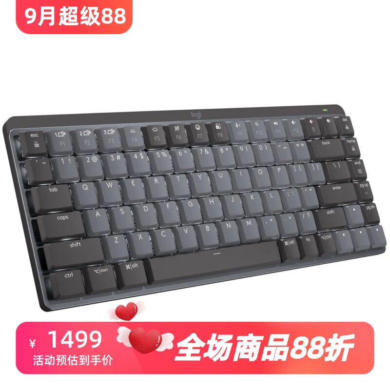 罗技MXMechanicalMini机械键盘